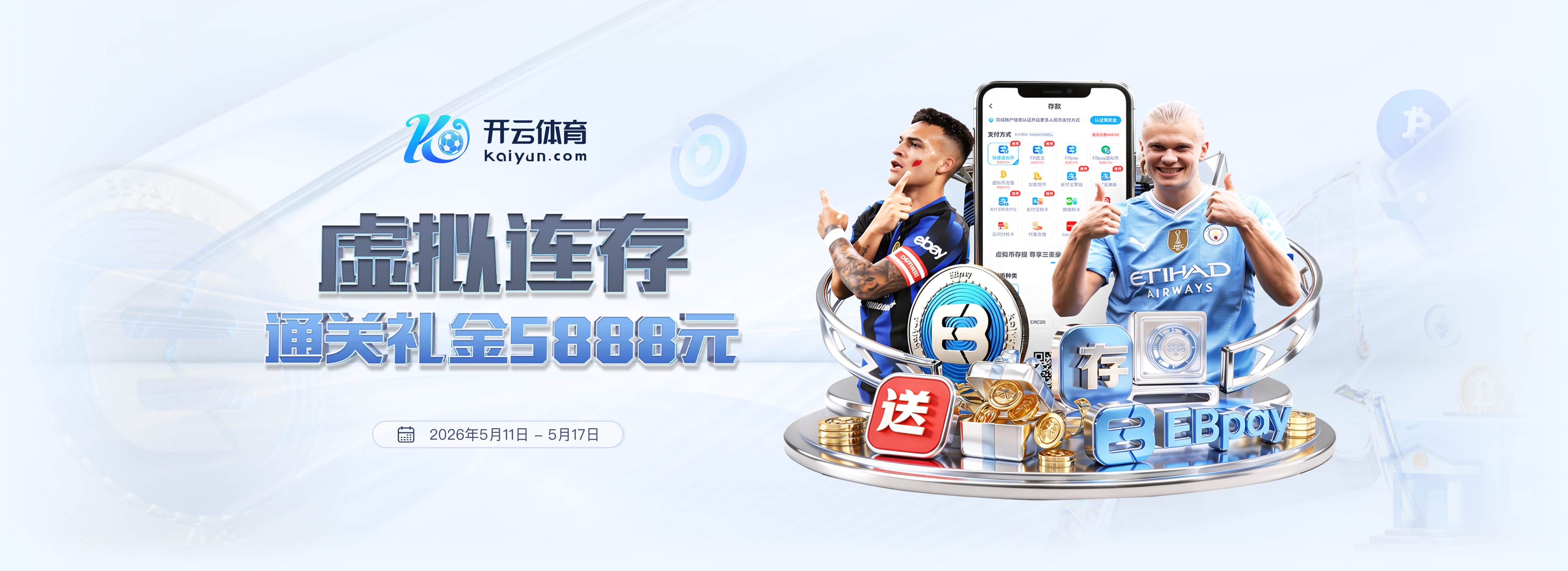 每体：弗拉霍维奇续约尤文受阻，巴萨将时刻关注他