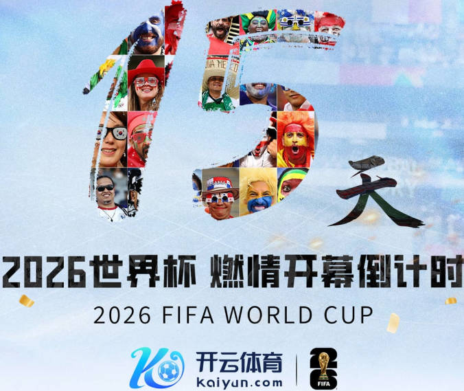 巴萨接近租借科亨至丹超林比