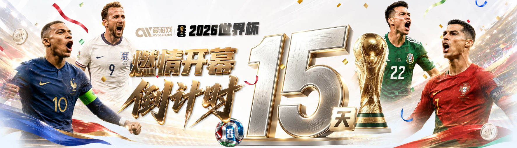 队报：罗德里戈伤缺世界杯，将赴美助威巴西